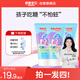 舒客寶貝舒克兒童牙膏抗糖防蛀3-6-12歲含氟換牙期固齒護牙60g3支裝草莓味