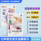 蝶變學(xué)園 七年級文言文全解與訓(xùn)練 初中語文七年級教材文言文完全解讀同步練習(xí)冊 初一語文閱讀文言文知識點歸納練習(xí) 全國通用