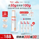 薇諾娜清透防曬乳50gSPF48PA防曬霜隔離護膚品