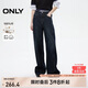 ONLY 2025春季設(shè)計(jì)感顯瘦寬松直筒褲長(zhǎng)褲牛仔褲女|125132060