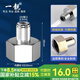 一靚4分轉(zhuǎn)2分凈水機(jī)進(jìn)水管接頭凈水器配件配大全進(jìn)水口3分轉(zhuǎn)換頭閥門 A1:快接式 4分內(nèi)絲轉(zhuǎn)2分 銅接頭