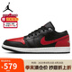 Jordan休閑鞋男子AJ1 JORDAN 1 LOW 低幫運(yùn)動(dòng)鞋553558-067紅黑42.5