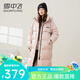 雪中飛直筒加厚羽絨服女士2025新款時尚中長款運動百搭顯瘦冬季保暖外套 貝殼粉 M 160/84A 115-130斤