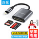 連拓 蘋(píng)果高速MS/SD讀卡器 OTG手機讀卡器 適用索尼儲存卡sony記憶棒長(cháng)棒數碼相機攝像機PSX游戲機PSP
