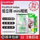 富士（FUJIFILM）3寸拍立得相紙mini7/9/11/12/25/40/90/EVO/SE白邊彩邊迷你膠 通用白邊（盒裝及錫紙裝隨機(jī)發(fā)） 拍立得相紙【10張】
