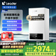 海爾智家出品Leader無級變頻板換式壁掛爐天然氣采暖爐熱水器地暖生活水兩用恒溫以舊換新L1PB26-LA1