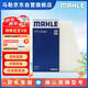 馬勒（MAHLE）高風(fēng)量空調(diào)濾芯濾清LA822(適用A4L(B8)17年前/Q5/保時(shí)捷Macan外置