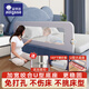 AOTGSSE愛(ài)蒂遜床圍欄可折疊嬰兒床護欄免打孔床圍欄床上安全護欄防摔擋板 淺灰色1.5米 【免打孔不挑床型+加固繩】