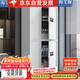 海艾珈電子保密柜鋼制文件柜鐵皮保險(xiǎn)柜辦公室密碼鎖儲(chǔ)物柜資料檔案柜子