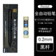 Pentel日本派通金屬自動(dòng)鉛筆低重心ORENZ NERO活動(dòng)鉛筆自動(dòng)出芯繪圖設計高級畫(huà)圖鉛筆 黑色桿0.2+鉛芯1盒