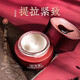 佰草集面霜 紅茶緊致面霜 修護(hù)抗皺淡化細(xì)紋早C晚A秋冬面霜抗氧抗糖提亮 紅茶緊致面霜50g（抗皺修護(hù)）