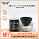 植物語錄美白光感院線身體膜套裝(身體膜500g+美白精華液15ml+使用工具)