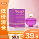 范思哲落日夢曲女士香水5ml持久留香木質(zhì)花果調(diào)迷你無噴頭【臨期清倉】