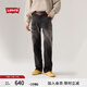 Levi's【商場(chǎng)同款】李維斯25春夏新款男士555寬松直筒牛仔褲000LO 黑色 32 (32)