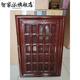 智家派防盜門(mén)原門(mén)加裝通風(fēng)窗入戶(hù)門(mén)改裝門(mén)中門(mén)金剛紗換氣窗上門(mén)安裝 經(jīng)典方格530*770紅木紋+風(fēng)撐