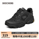 斯凱奇（SKECHERS）男鞋夏季機甲鞋潮流老爹鞋厚底透氣休閑運動鞋237145