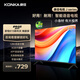 康佳電視 J40E 40英寸 1+8GB內存 全面屏智能語音網絡WIFI 全高清臥室平板電視 二級能效國家補貼43 32