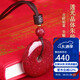 石玥珠寶透光晶體朱砂平安扣吊墜本命年蛇年護(hù)身符項(xiàng)鏈掛件男女士款禮物