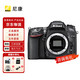 尼康（Nikon）D7500/D7200/7100/7000 數碼單反相機 中端高清家用風(fēng)景旅游微單 D7100 單機身 （不含鏡頭）