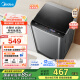 美的（Midea）洗衣機(jī)波輪全自動家用5.5公斤宿舍租房迷你洗衣機(jī)小型隨心洗 以舊換新 家電國家補(bǔ)貼 爆款新品MB55V36E