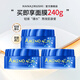 花印睡眠面膜水漾潤(rùn)透補(bǔ)水保濕(免洗型)80g*3 改善熬夜肌護(hù)膚品禮物