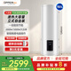 歐派（OPPEIN）150L大容量立式速熱電熱水器 電腦遙控/WIFI控制系統(tǒng)  官方正品家用5000w速熱儲(chǔ)水 【150L】WIFI控制系統(tǒng)