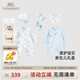英氏（YEEHOO）新生兒衣服禮盒套裝初生嬰兒男女寶寶禮物滿月服純棉新生禮盒送禮 海鯨之夢【6件套-精梳棉】 66cm