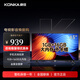 康佳（KONKA）43英寸金屬全面屏 16G大內(nèi)存全高清智能語音液晶電視 WIFI智聯(lián) 人工智能一鍵投屏 12Bit色彩 43S3E 43英寸 環(huán)保節(jié)能升級版
