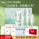韓后（Hanhoo）茶蕊勝肽水乳套裝美白淡斑補水保濕化妝品護膚品套裝禮盒七夕禮物 【禮盒裝】茶蕊美白淡紋5件套