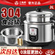 三角牌（Triangle）電飯煲304不銹鋼電飯鍋老式全鋼飯煲家用煮飯鍋大容量無(wú)涂層內膽帶蒸籠多功能普通智能小型 加厚304不銹鋼內膽--機械款 3L