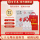 古貝春  白板酒 濃香型白酒   42度  山東地產(chǎn)白酒   475ml*6瓶/箱 42%vol 475mL 6瓶 整箱購買(mǎi)