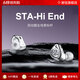 錦瑟香也麗弦 STA Hi End入耳式有線耳機HiFi雙動圈銀天使蛇年限定重低音氛圍感音樂耳機 STA-Hi End【能量飽滿】