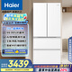 海爾（Haier）小紅花-綻放版500升594mm專(zhuān)業(yè)超薄法式多門(mén)一級(jí)能效家用電冰箱BCD-500WGHFDEDWVU1國(guó)家補(bǔ)貼20% 