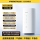 品勝5G無(wú)線(xiàn)路由器cpe插電即用隨身wifi2025新款免卡全國版移動(dòng)光纖寬帶千兆WiFi6高速辦公家用戶(hù)外 品勝5G千兆無(wú)線(xiàn)路由器3.0【網(wǎng)速高達1200兆】