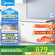 美的（Midea）301升家用臥式大冷凍囤貨冰柜 大容量冷藏冷凍轉(zhuǎn)換冷柜 臥式冰箱 BD/BC-301KM(E)國(guó)家補(bǔ)貼