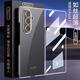 超甲【殼膜一體】三星zfold7手機殼新款超薄防摔簡(jiǎn)約男女fold7時(shí)尚高清殼膜套裝全包鏡頭防摔保護殼 【全透明】殼膜一體-鏡頭全包 三星 Z Fold7