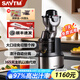 SAVTM獅威特savtmje220不銹鋼榨汁機渣汁分離原汁機家用果汁機大口徑商用多功能鮮榨果汁蔬菜豆?jié){冰淇淋碎冰 【24M00B】【料理頭+水果果汁真空保鮮盒】