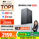 SAMBADA惠科品牌臺式電腦12代I5高性能游戲主機補貼20%臺式機（I5-12490F+16G+512G+A380-6G+WiFi）