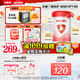 貝因美【重磅煥新】愛加12-36月幼兒奶粉3段800g*6 HMO+OPN+乳鐵蛋白