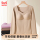 貓人羊絨蠶絲女士保暖內衣女秋衣帶胸墊上衣免穿文胸修身打底衫 膚色