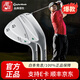 Taylormade【老虎伍茲限量版禮盒禮品】泰勒梅高爾夫球桿挖起桿沙坑桿tiger woods TW 同款挖起桿56度-60度-2支