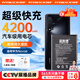 菲耐德 華為Nova6電池5G手機大容量更換通用于換Nova六/WLZ-AN/AL00換新加強版 4200mAh【真機實(shí)測】HB486586ECW
