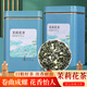 茶成道 廣西橫縣一級茉莉花茶茉莉香螺 2025年新茶葉 花香怡人 鐵罐裝 （200克）100克*2罐