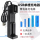 18650鋰電池充電器3.7v/4.2v激光筆手電筒頭燈小風(fēng)扇充滿(mǎn)自停座充 噶快充款