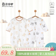 貝樂咿嬰兒衣服夏裝空調(diào)服長(zhǎng)袖純棉連體薄款新生兒長(zhǎng)短袖爬服寶寶哈衣 6718花草小熊+6715白熊貓 90cm