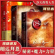 【正版現(xiàn)貨】力量+魔力+秘密全套裝共3冊作家朗達拜恩吸引力法則三部曲青春文學(xué)正能量女性自我實現(xiàn)成功勵志書籍暢銷書排行榜 秘密+力量+魔力【全套3冊】