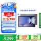 三星 Samsung【國家補貼】S10+ 12.4英寸平板電腦/AI智享學(xué)習辦公/含S Pen 12GB+256GB 鈦影灰WIFI