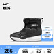 NIKE 耐克童鞋男女童加絨棉鞋F(xiàn)lex Advance冬季雙魔術(shù)貼中幫棉靴 DD0304-005 35 【建議腳長22cm】