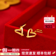 行金銀中黃金耳飾999足金絲帶心形黃金耳釘計(jì)價(jià)生日禮物 七夕 送女友 絲帶愛(ài)心耳釘按實(shí)發(fā)多退少補(bǔ) 約1.4g 多退少補(bǔ)