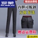 羅蒙（ROMON）22年新款羽絨褲品牌2022年可拆卸褲女外穿高腰加厚保暖棉褲冬寬松 黑色【女脫卸】 L #女脫卸【100-115斤】